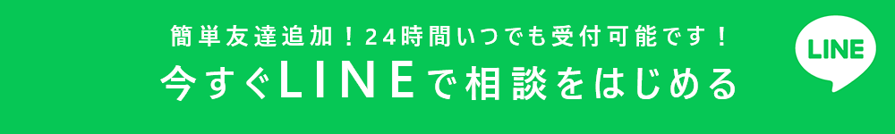 仲介手数料無料の「フリー店舗.com」﻿ ー ﻿ フリー店舗.comなら店舗不動産物件を仲介手数料無料でお得に借りれます！