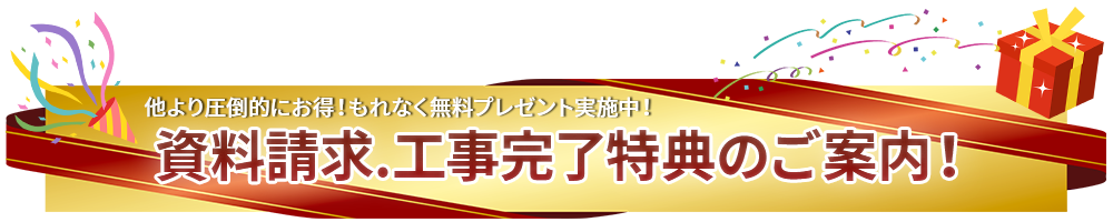 仲介手数料無料の「フリー店舗.com」﻿ ー ﻿ フリー店舗.comなら店舗不動産物件を仲介手数料無料でお得に借りれます！