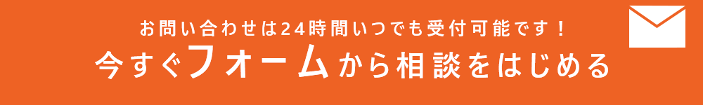 仲介手数料無料の「フリー店舗.com」﻿ ー ﻿ フリー店舗.comなら店舗不動産物件を仲介手数料無料でお得に借りれます！